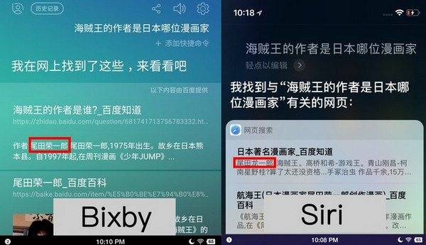 冲顶大会怎么快速答题？六大答题语音助手全面大比拼