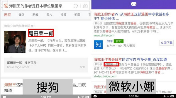 冲顶大会怎么快速答题？六大答题语音助手全面大比拼