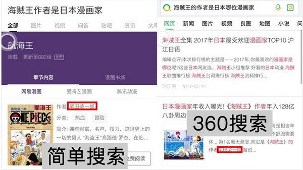 冲顶大会怎么快速答题？六大答题语音助手全面大比拼