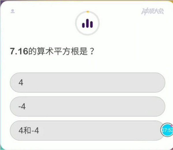 冲顶大会怎么快速答题？六大答题语音助手全面大比拼