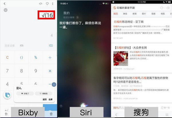 冲顶大会怎么快速答题？六大答题语音助手全面大比拼
