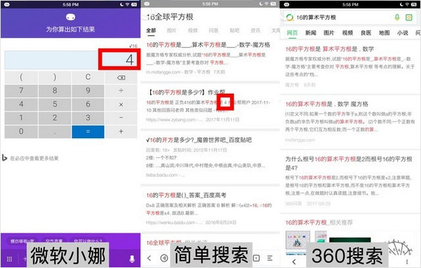 冲顶大会怎么快速答题？六大答题语音助手全面大比拼