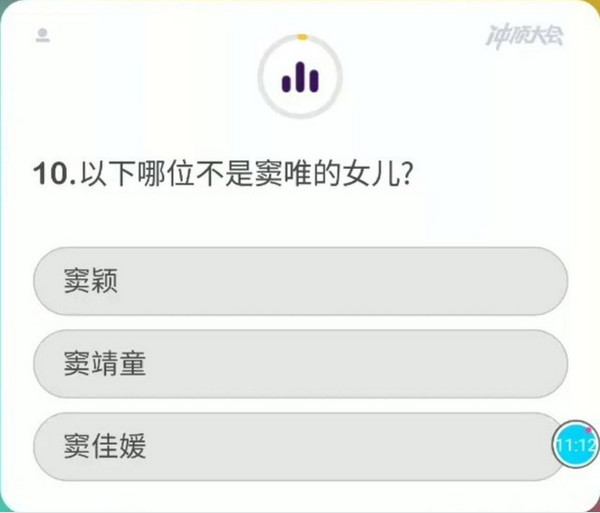 冲顶大会怎么快速答题？六大答题语音助手全面大比拼