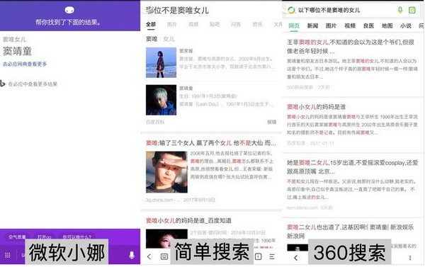 冲顶大会怎么快速答题？六大答题语音助手全面大比拼