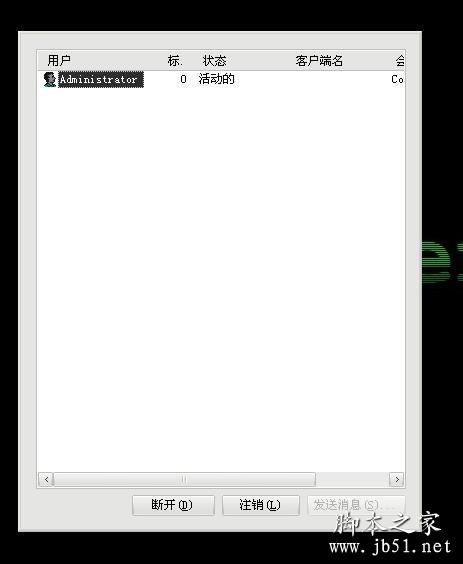 任务管理器显示不全怎么办？解决任务管理器显示不全方法