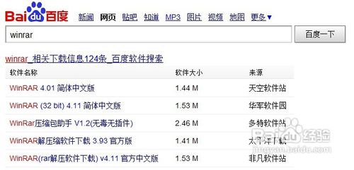 word2007怎么转换成2003