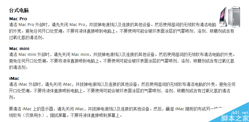 QQ截图20141016092202.png