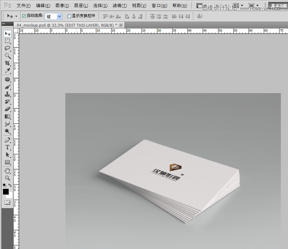 Illustrator绘制时尚大气的企业标志教程
