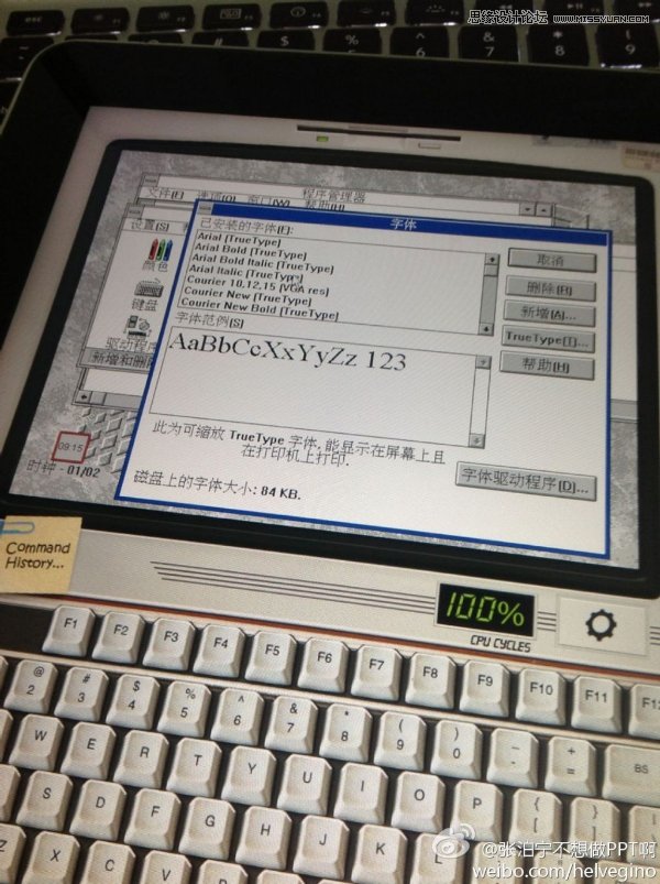Illustrator详细解析图标的质感表现技巧,