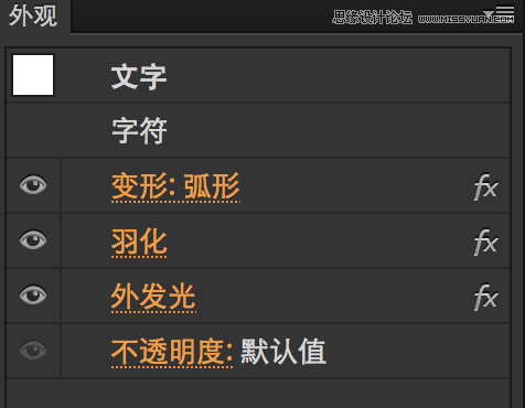 Illustrator详细解析图标的质感表现技巧,