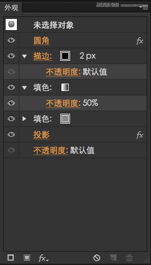 Illustrator详细解析图标的质感表现技巧,