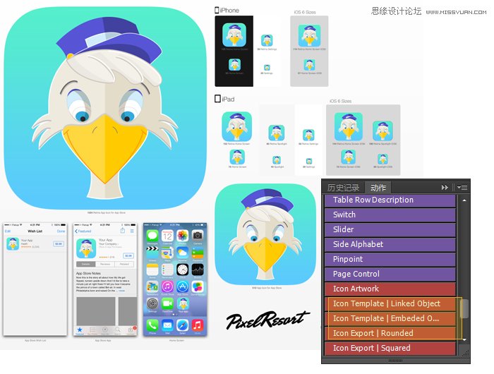 Illustrator绘制卡通风格的应用程序图标,PS教程,思缘教程网