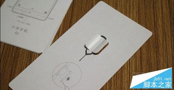 小米4c取卡针 小米4c取卡针