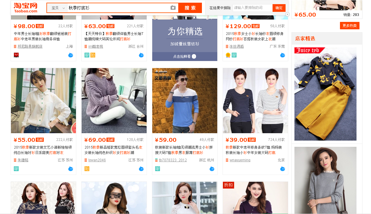 聚来宝怎么返利?聚来宝淘宝返利流程图解