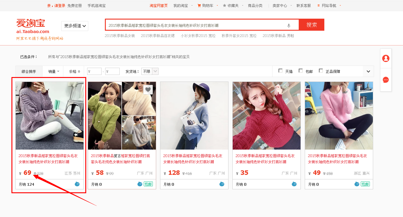 聚来宝怎么返利?聚来宝淘宝返利流程图解