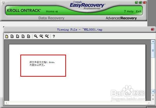 word文件被替换怎么恢复
