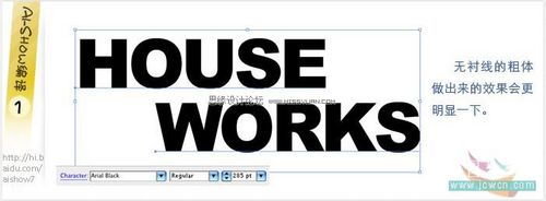文字教程:Illustrator字体特效实例教程