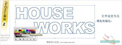 文字教程:Illustrator字体特效实例教程