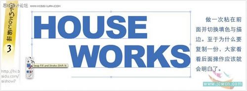 文字教程:Illustrator字体特效实例教程