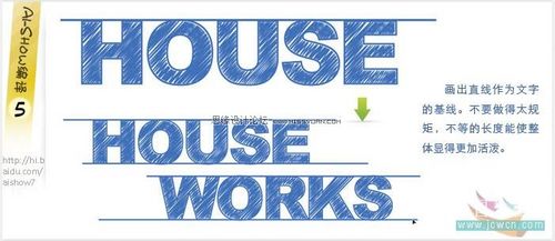 文字教程:Illustrator字体特效实例教程