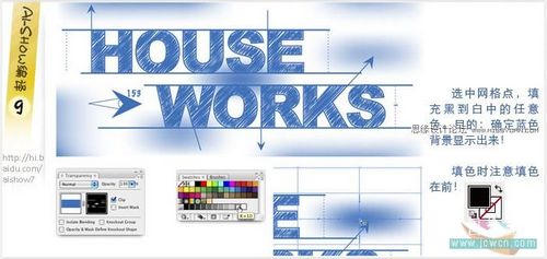 文字教程:Illustrator字体特效实例教程