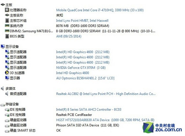 GTX970M性能倍增 神舟战神Z7游戏本首测