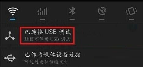 魅族Pro5 USB调试在哪 魅族PRO 5开启USB调试方法