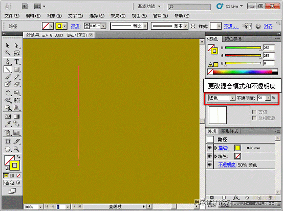 Illustrator基础教程：实例解析封套扭曲命令的使用,PS教程,思缘教程网