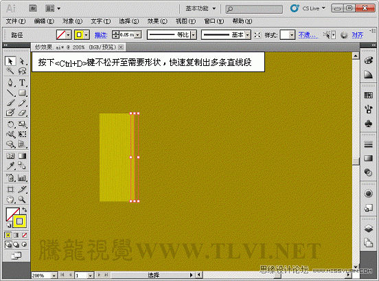 Illustrator基础教程：实例解析封套扭曲命令的使用,PS教程,思缘教程网