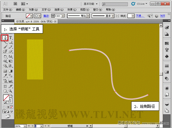 Illustrator基础教程：实例解析封套扭曲命令的使用,PS教程,思缘教程网