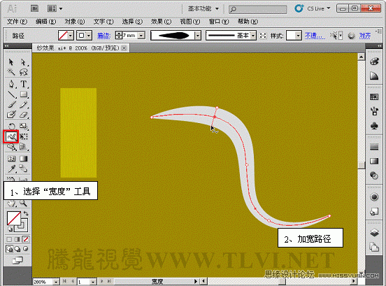 Illustrator基础教程：实例解析封套扭曲命令的使用,PS教程,思缘教程网