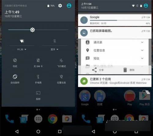 安卓6.0究竟怎么样？