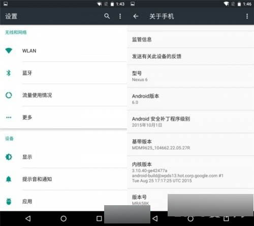 安卓6.0究竟怎么样？