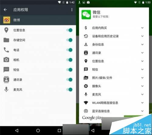 安卓6.0究竟怎么样？