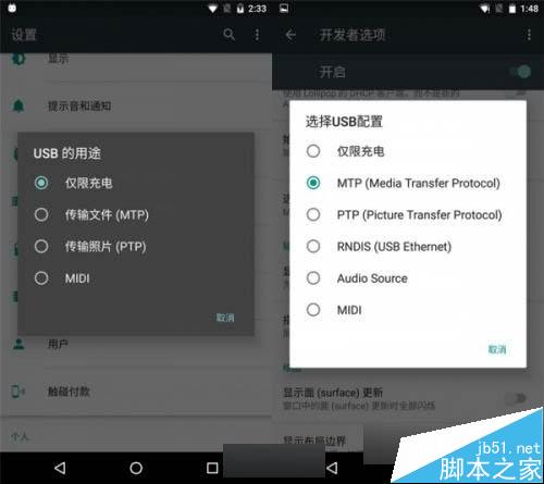 安卓6.0究竟怎么样？