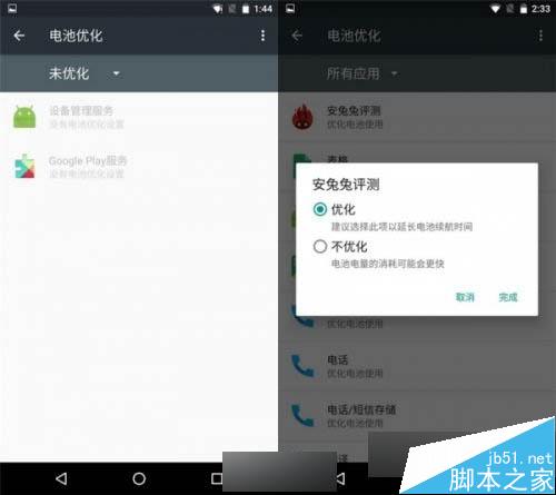 安卓6.0究竟怎么样？