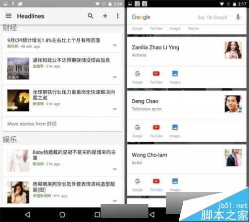 安卓6.0究竟怎么样？