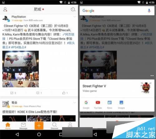 安卓6.0究竟怎么样？