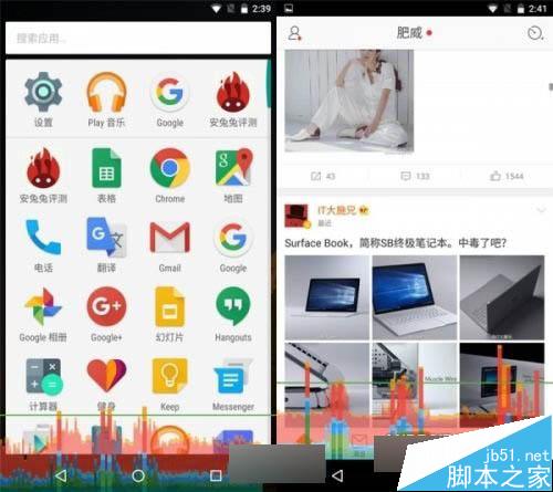 安卓6.0究竟怎么样？