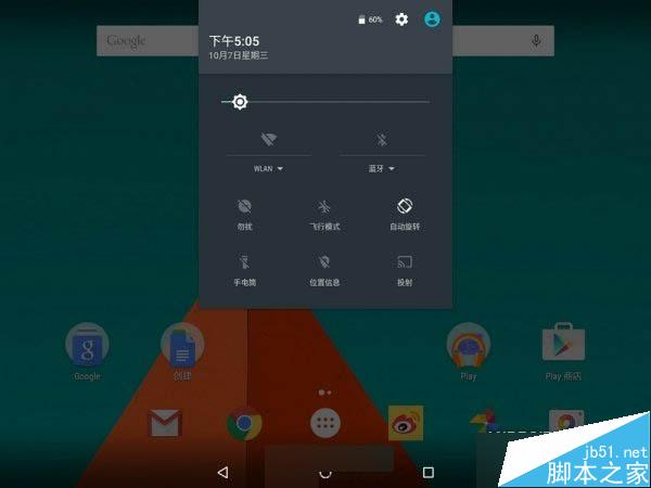 安卓6.0究竟怎么样？