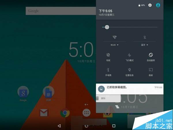 安卓6.0究竟怎么样？