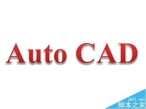 如何修改AutoCAD的背景颜色（画布颜色）