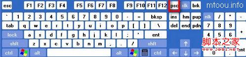 截图快捷键PrtScSysRq