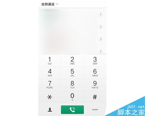 OPPO手机怎么通话录音？OPPO手机通话录音教程