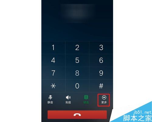 OPPO手机怎么通话录音？OPPO手机通话录音教程