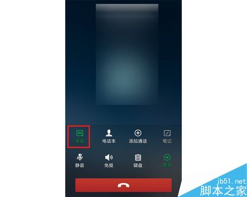 OPPO手机怎么通话录音？OPPO手机通话录音教程