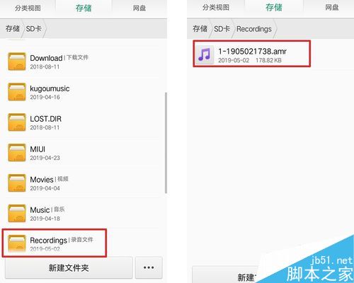 OPPO手机怎么通话录音？OPPO手机通话录音教程