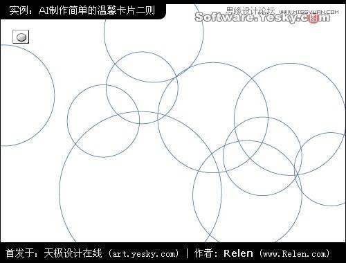 Illustrator给女友设计温馨创意的贺卡,破洛洛