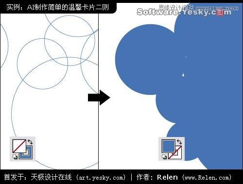 Illustrator给女友设计温馨创意的贺卡,破洛洛