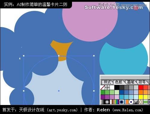 Illustrator给女友设计温馨创意的贺卡,破洛洛